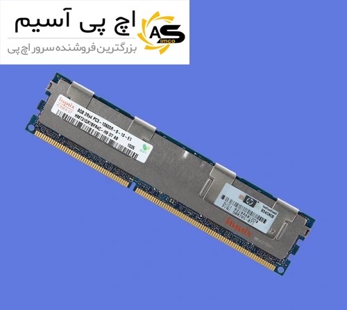 رم سرور اچ پی HP 8GB 1333MHz PC3-10600R